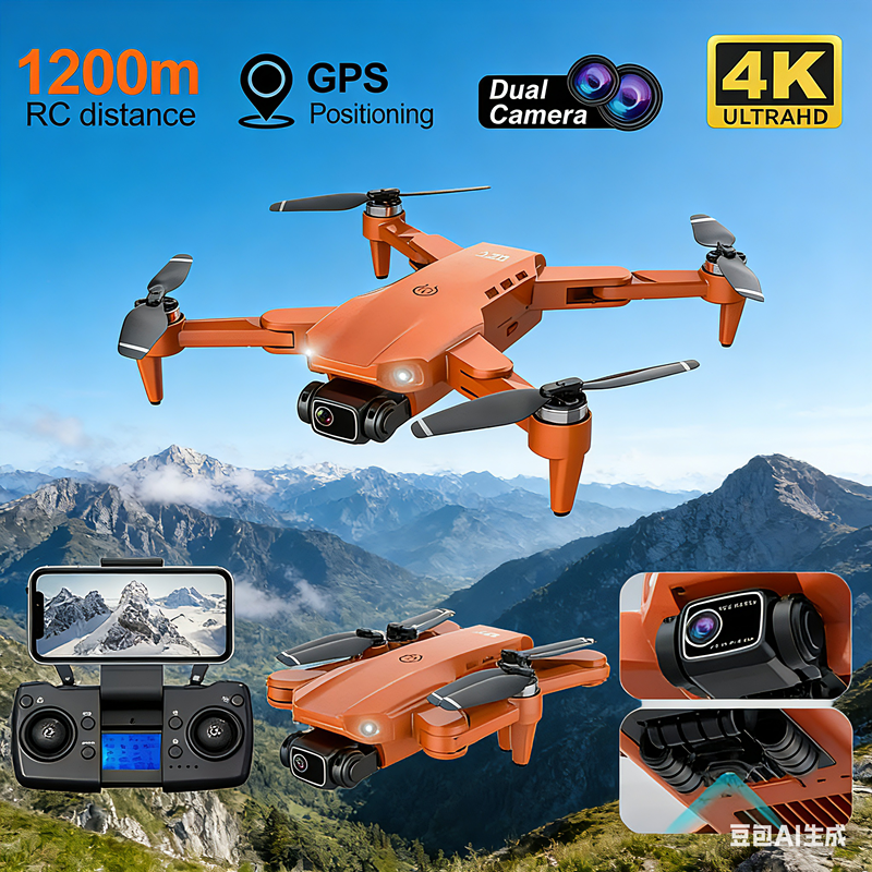 L900 PRO GPS Drone 4K Professi - Drone Aerial Photography ulasan dan harga